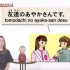 NHK教日语-Easy Japanese Lessonやさしい日本語-日英双语（更新至32课）