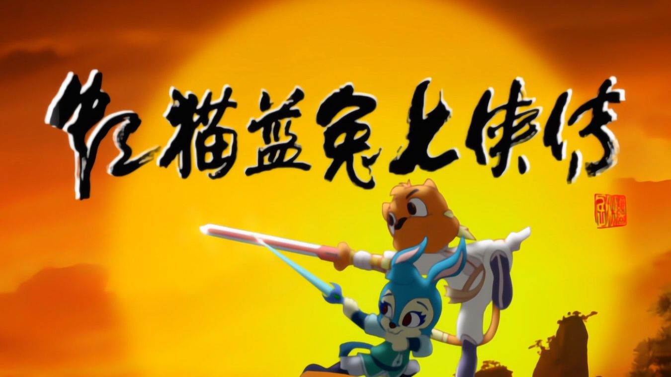 官宣！虹七归来，记得打开电视收看哦～