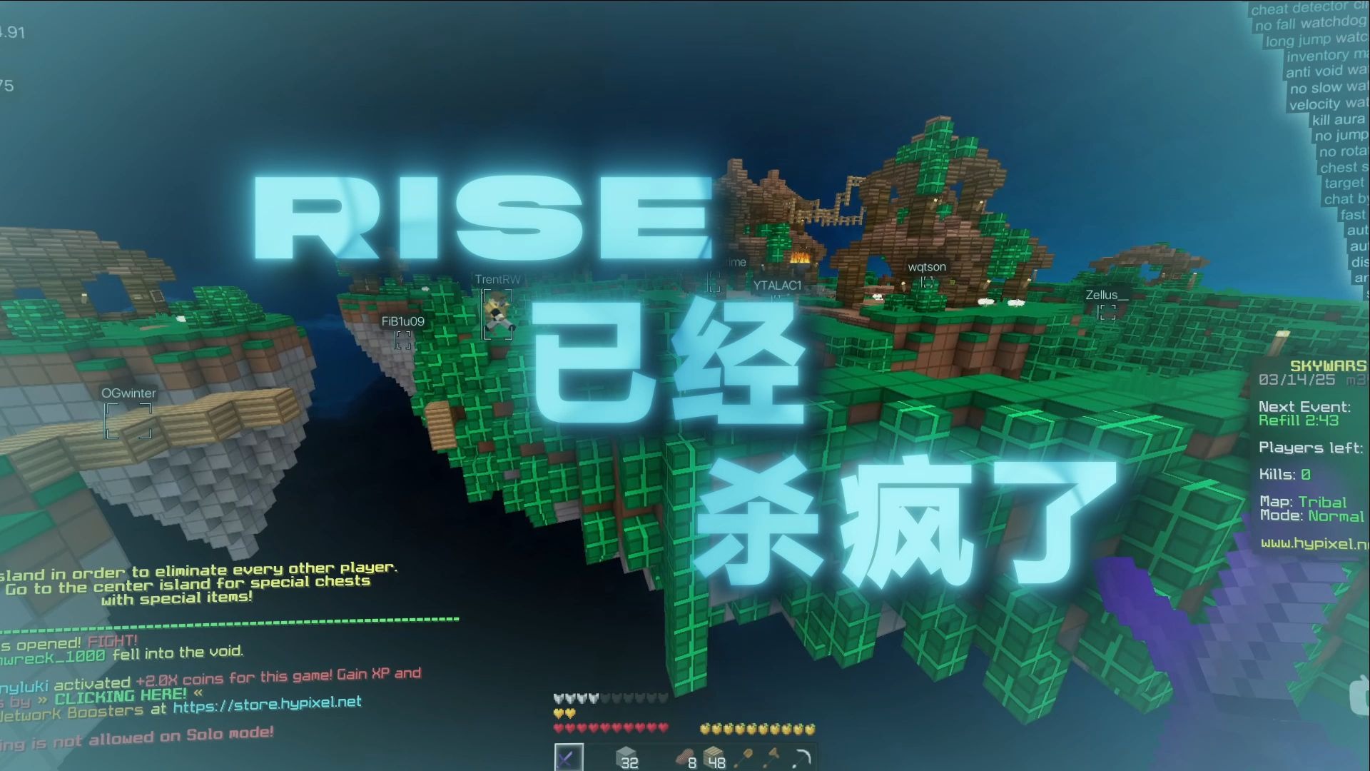 [免费获取]Rise客户端破甲在Hyp疯狂绕过!