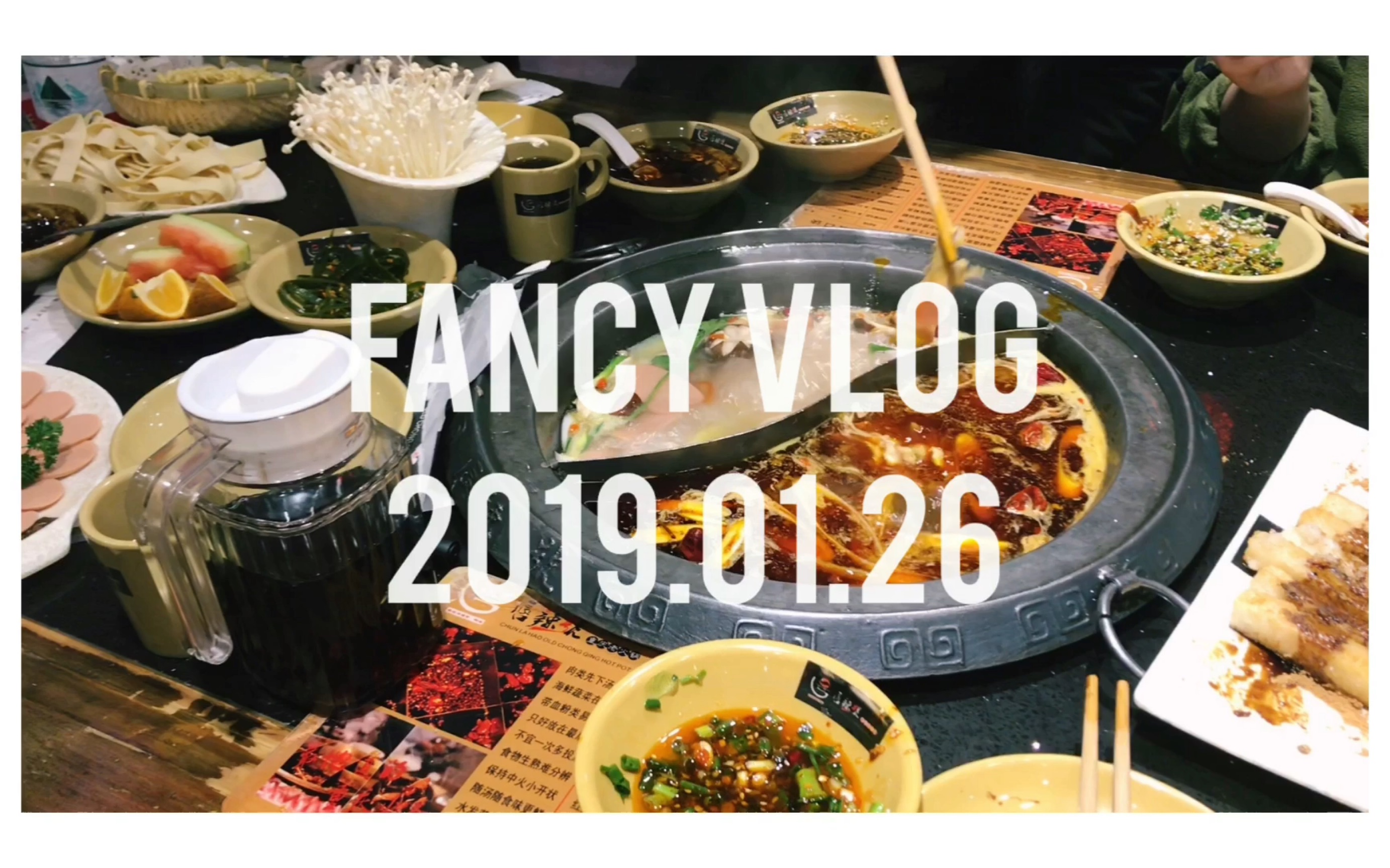 fancy vlog 吃火锅/回母校啦/和姐妹们聚会/七七八八四处吃喝玩乐