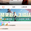 昨天的呆妹妹真可爱，小嫩妹