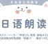 「日语朗读」比亚迪推出纯电超跑“仰望U9”，售价168万元