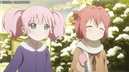 【自带弹幕】摇曳百合 3☆High! 10