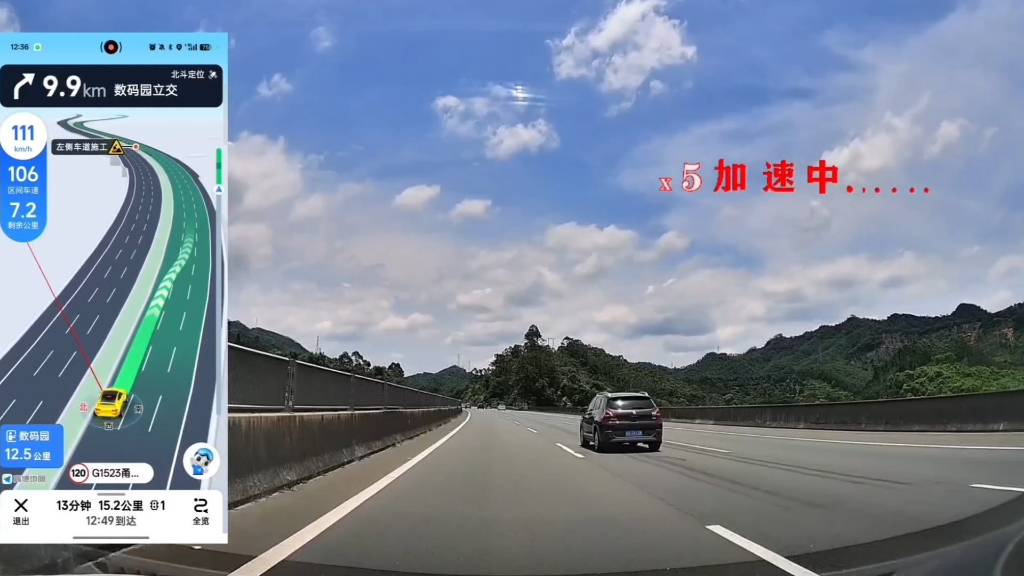 高德地图2025开启内测版，“空间智能”，驾车生活两不误