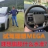 试驾理想MEGA！