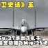 【俄方回忆录】加加林飞机制造厂，24架刚出场的崭新Su-27，战士们出发吧，目标美酒美食。五