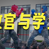 超燃场面！粤港澳500余名青少年走进武警广东总队  “零距离”体验军事训练和军营生活！子弟兵展示硬核作战技能，粤港澳青少年对中国军人赞叹不已