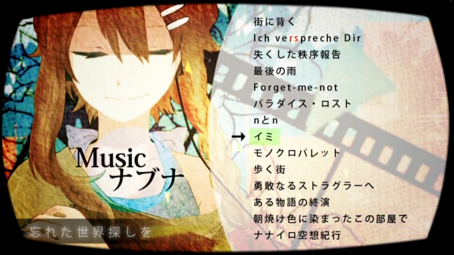 イミ - n-buna feat. GUMI - Vocaloid Database