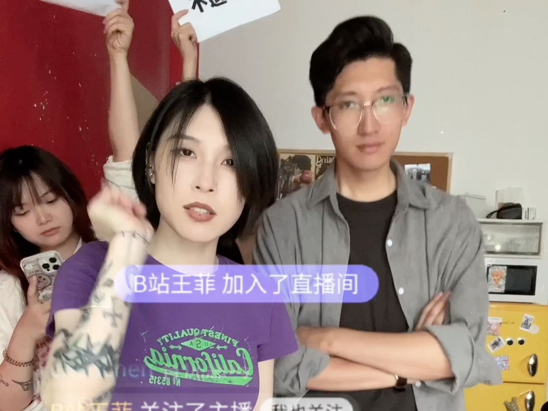 直播卖男人,有需要的看看-店主盐不浪-店主盐不浪-哔哩哔哩视频