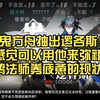 大鬼方舟抽出逻各斯！表示这么有缘分就抽满，感觉可以用他来弥补肉鸽法师券疲惫的现状！_明日方舟