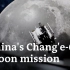 【熟肉】德国之声：中国嫦娥6号创造历史 人类首次月球背面采样