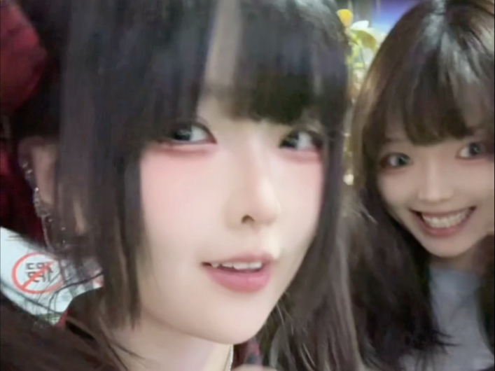 呀吼