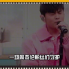蔡徐坤：打篮球让科比无语，招惹周杰伦引群嘲，用过的唇膏给粉丝