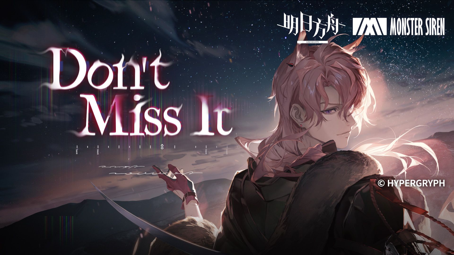 《明日方舟》EP - Don't Miss It
