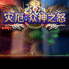 【泰拉瑞亚】众神之怒：全通关流程_游戏热门视频