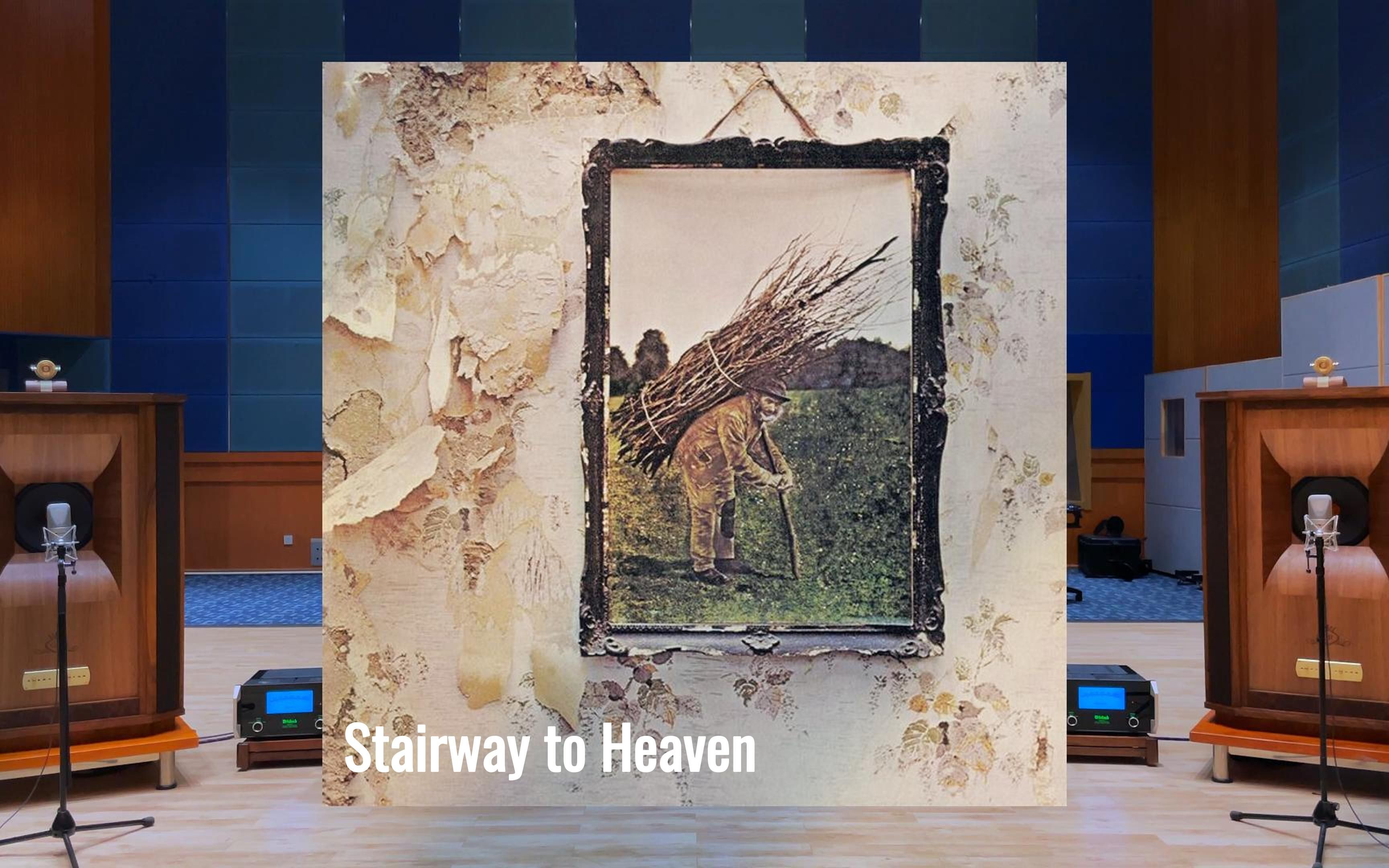 百万级装备试听Stairway to Heaven - Led Zeppelin 齐柏林飞艇【Hi-Res】