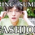 【日本风尚】美少年近藤耀司介绍今年春夏的男装时尚！