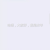 QQ修改聊天记录教程