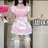双马尾甜美萝夹摇