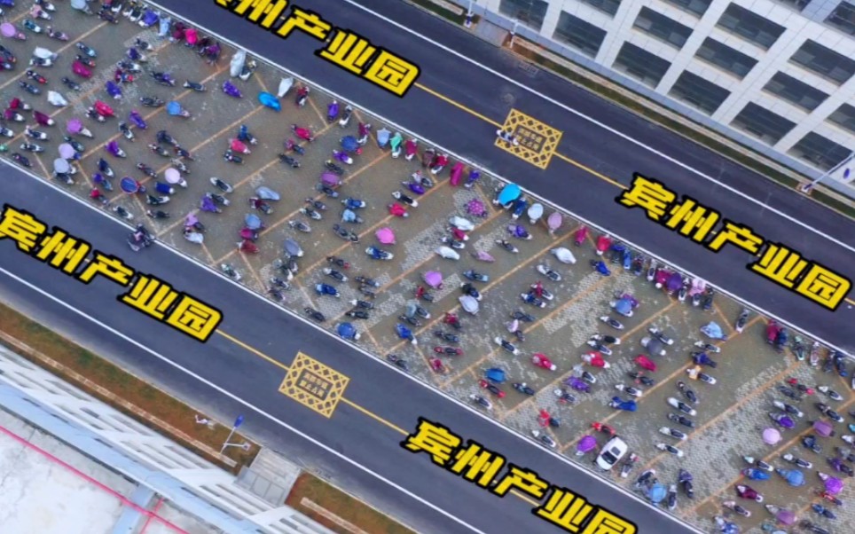 广西宾阳县城水口方位，东环路宾州产业园