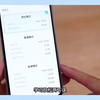 182_OPPO Pad Air 非常适合中小学生的学习伴侣 #oppopadair#智能科技 #春雨计划#玩机技巧 #暴富的知识