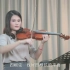 小提琴教学视频，小提琴零基础教程，如何持琴