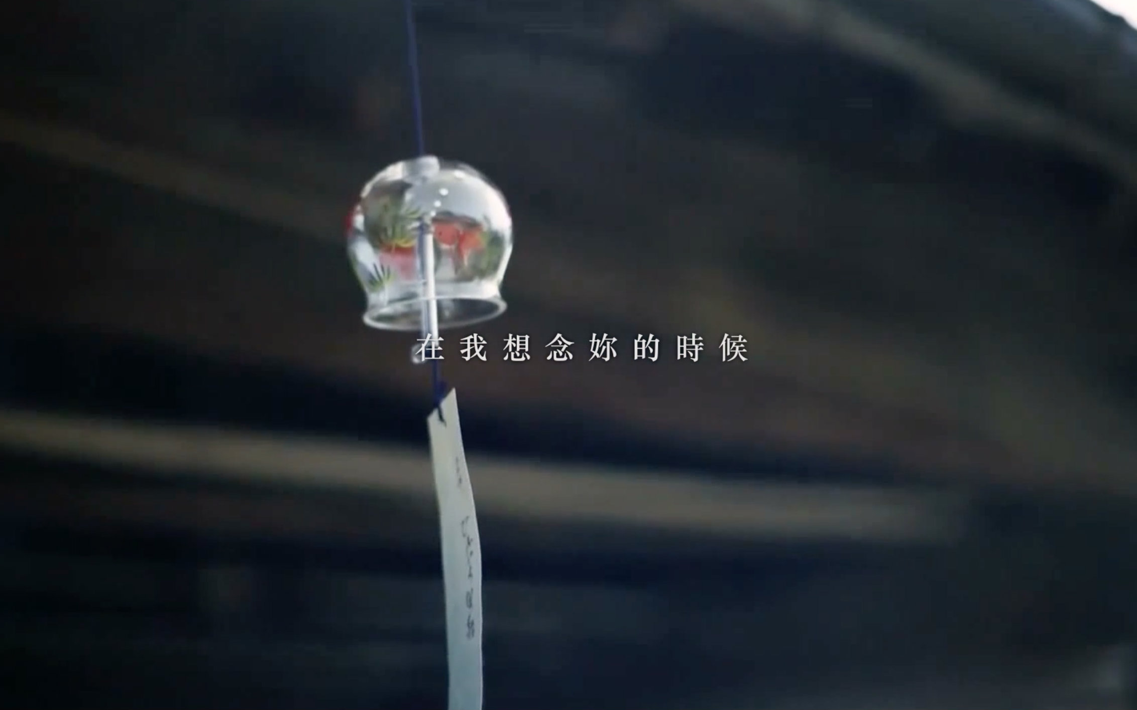 【中字PV】宇多田光-盛夏的陣雨 (NTV深夜新聞節目「NEWS ZERO」ED)