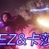 【EZ&卡莎部分】英雄联盟2020赛季CG动画