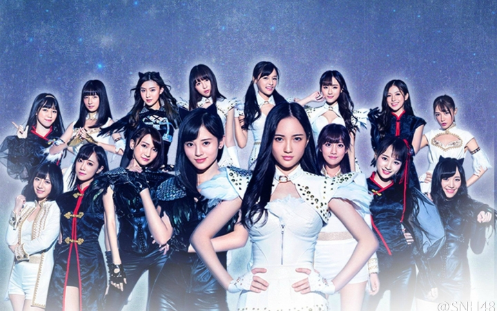 snh48代言上古世纪游戏主题曲mv释fun不安分超清版