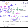 高一期末解三角形复习课直播回放（6月27日