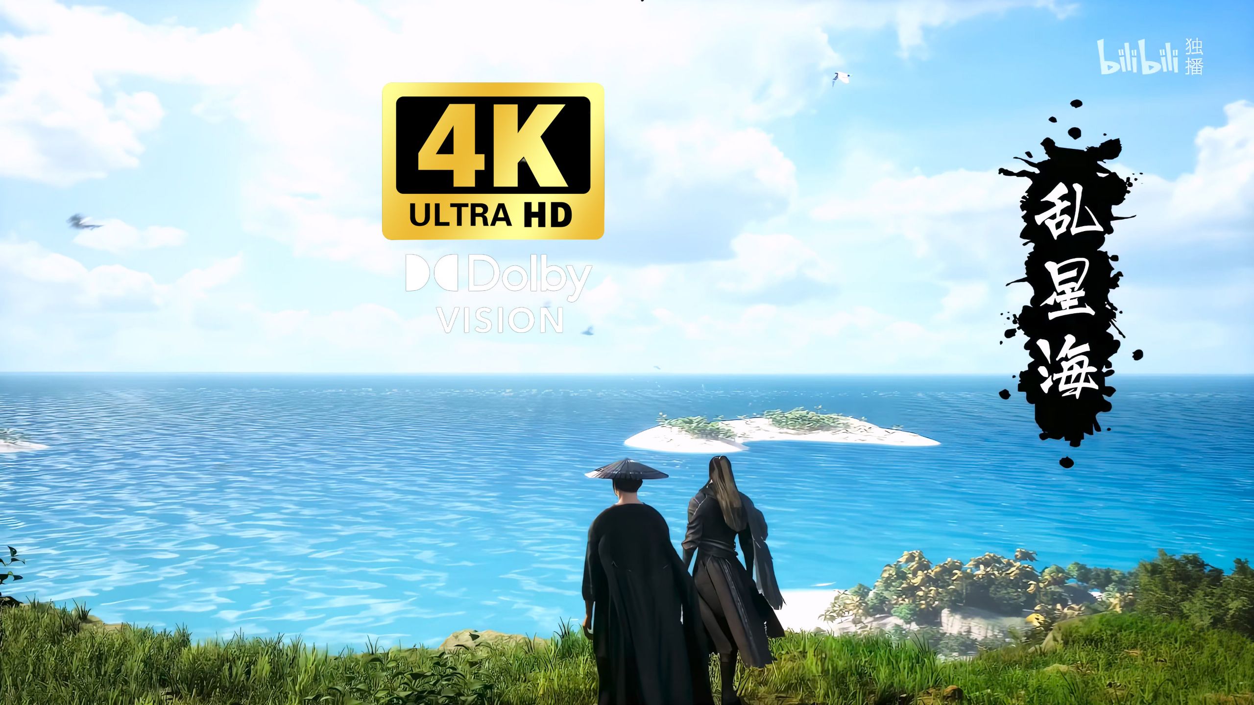 【4K杜比视界】韩立乱星海留学！天南告一段落！（凡人修仙传名场面）
