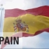 西班牙 国旗国歌