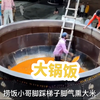 印度罕见的大锅饭