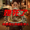 偷窥狂跟踪女网红，全程反转刺激，最新韩国悬疑犯罪片《她死了