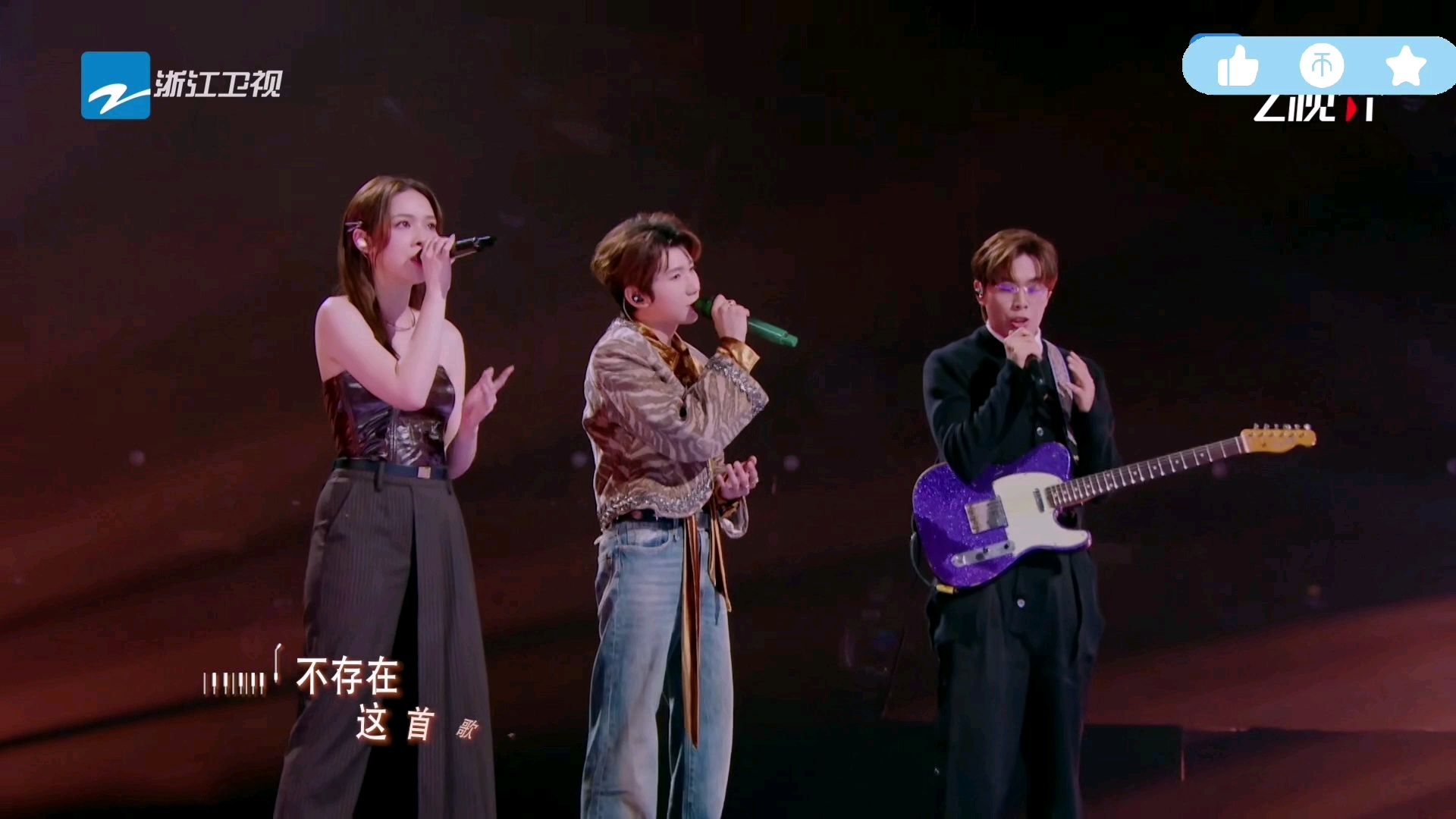 王源&告五人《如果我们不曾相遇》喜欢的歌手和喜欢的乐队，圆满了