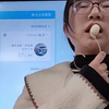 “如果有一天老师也染一头粉色头发”，学生们的回答太暖了