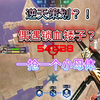 厕化！你在！干什么？！