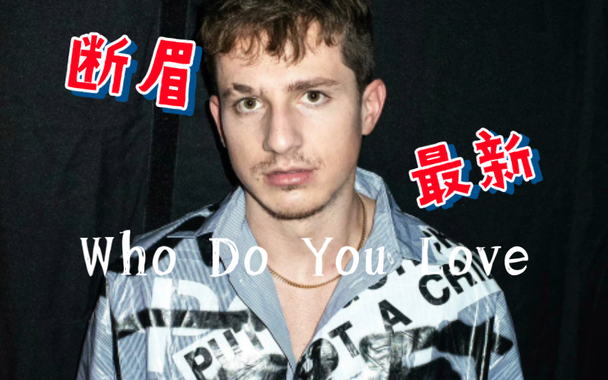 charlie-puth-who-do-you-love-shawnel-2021-shawnel-2021