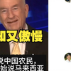 美国评论员嘲讽马来西亚、越南和柬埔寨没钱，东南亚网友怒怼，你们也没钱，只有债