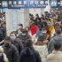 帆布安娜的北京地铁十号线早高峰上班实录2