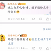 孙路路：甩个张福正的主页链接给你