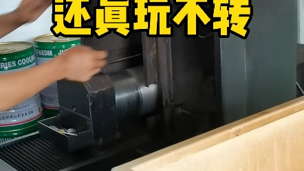 看着操作简单,不是老师傅还真玩不转,你认可吗?