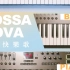 当《生日快乐歌》开始Bossa Nova