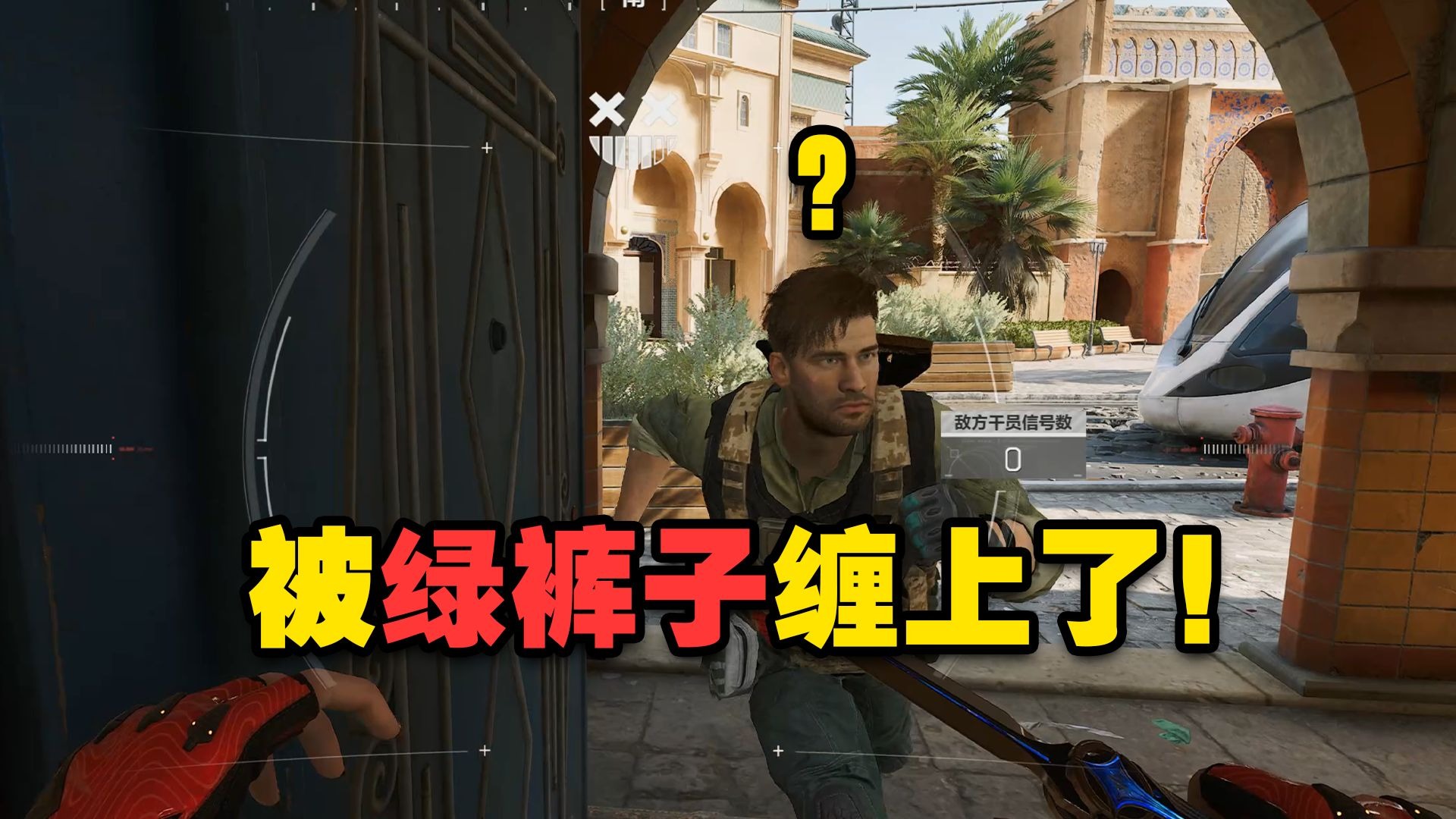 【老柠萌】第一次来巴克什就被本地鼠鼠缠上了！