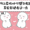 怎么能让异性对你产生兴趣？其实关键在这一点