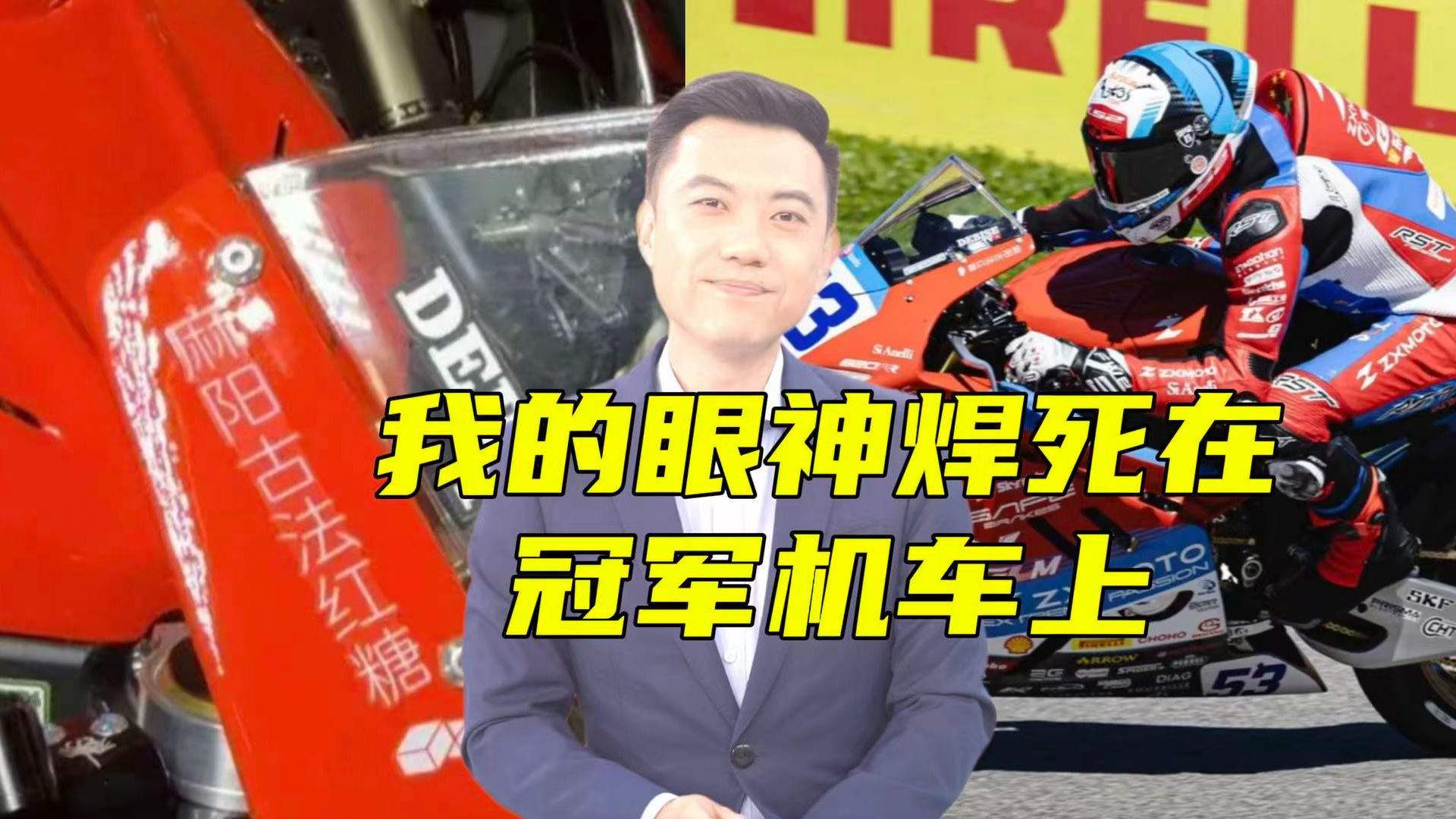 比个赛 夺个冠 顺便把麻阳红糖卖断货了【主播说三农】