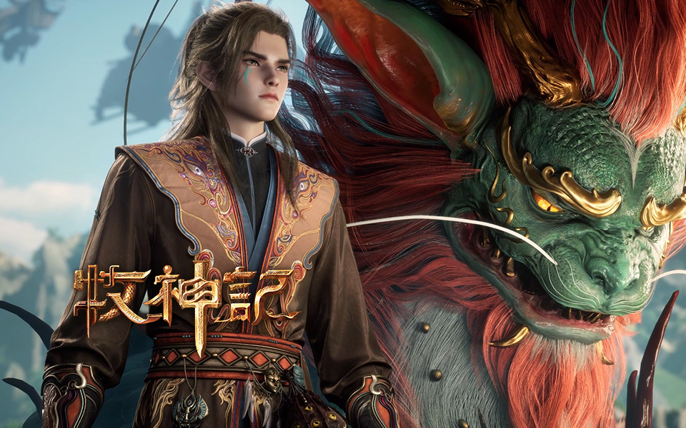 【独家】牧神记 第84集 神船