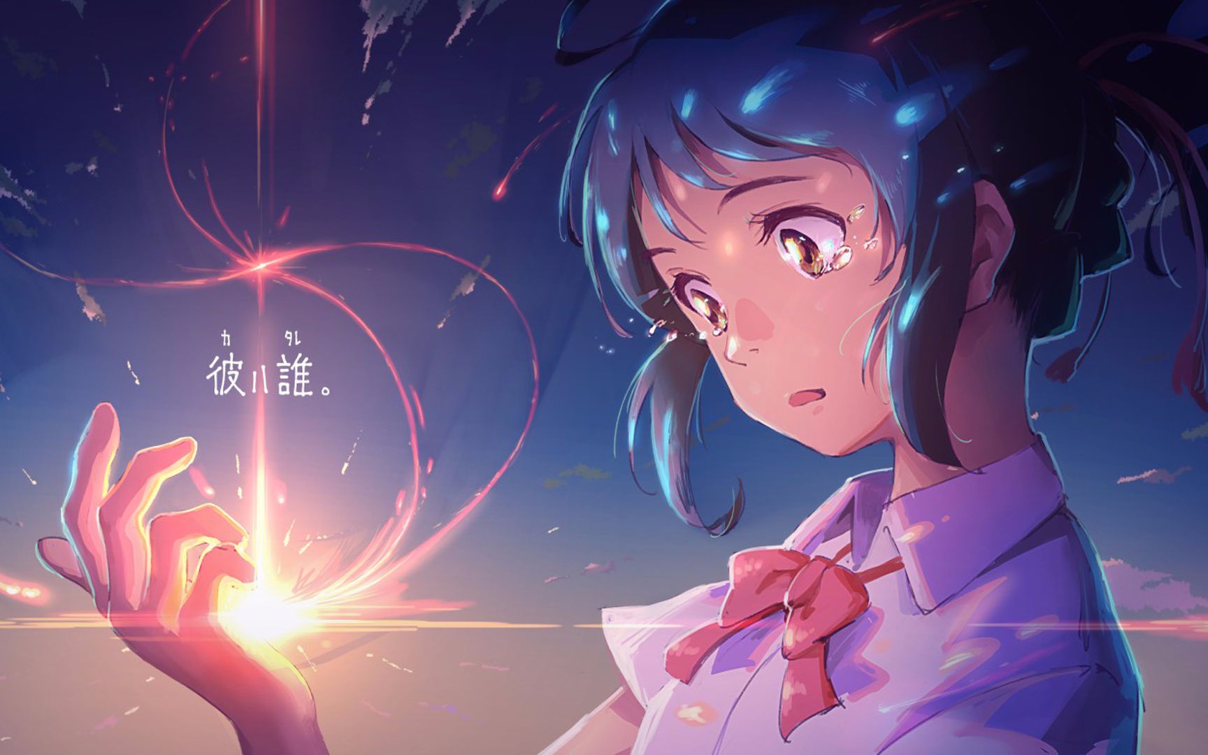 【AMN】RADWIMPS\/梦灯笼 歌词 你的名字。