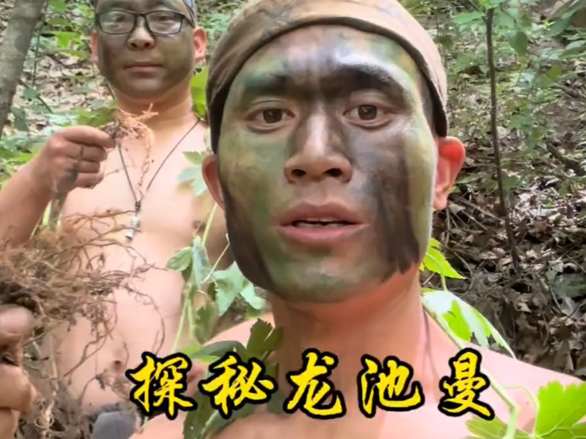 父子啊，宣的很，兄弟们