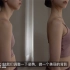 [8分钟】打造美丽背部和姿势！站立时可以进行的背部训练(Yuuka Sagawa)